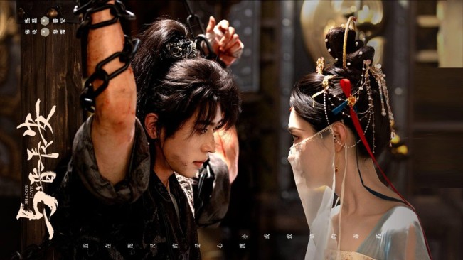 Shadow Love. (iQIYI)